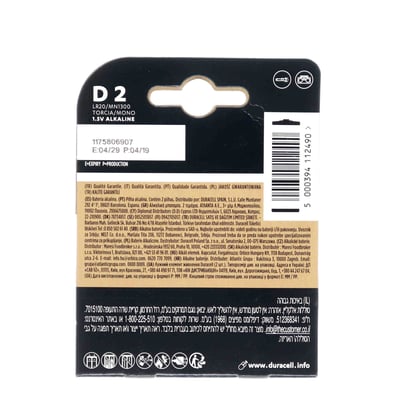 Duracell einfach D K2